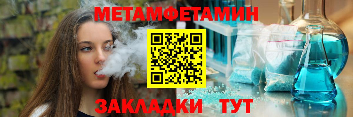 АМФ VHQ  Вход с VPN  Северск 