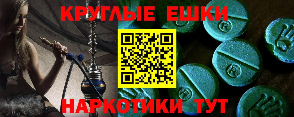 Ecstasy бентли  Вход с VPN    онион  Ecstasy  Экстази 280 MDMA  Северск 