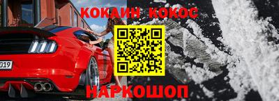 стаф Пенза