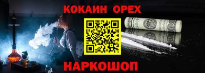 соль курить ск Партизанск