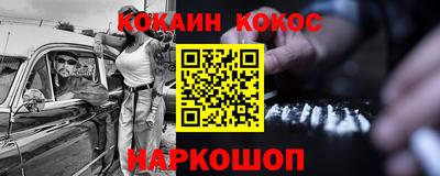 соль курить ск Партизанск