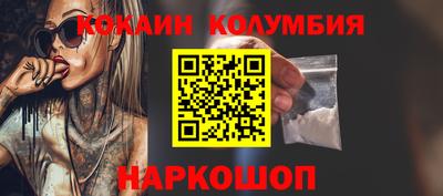 стаф Пенза