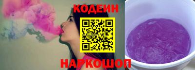 кокаин Пыть-Ях