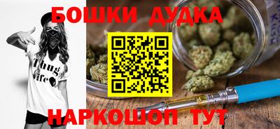 соль курить ск Партизанск