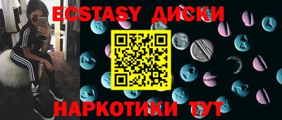соль курить ск Партизанск