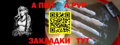 мдма Пугачёв