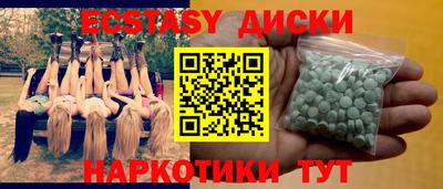 скорость mdpv Пушкино