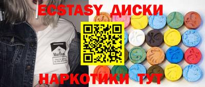 мдма Пугачёв