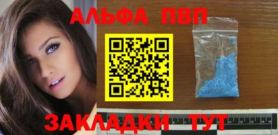 стаф Пенза