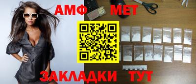 стаф Пенза