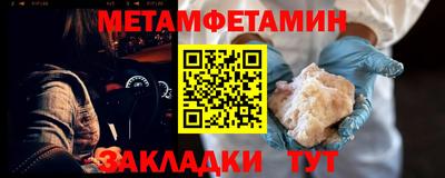 стаф Пенза