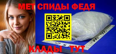 стаф Пенза