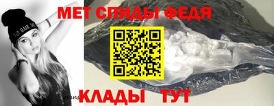 соль курить ск Партизанск