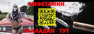 соль курить ск Партизанск