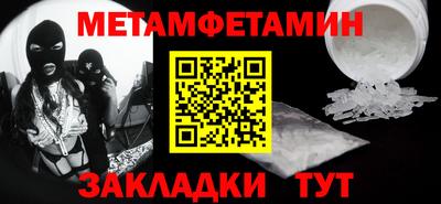 соль курить ск Партизанск