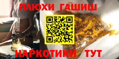 кокаин Пыть-Ях