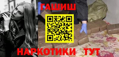 соль курить ск Партизанск