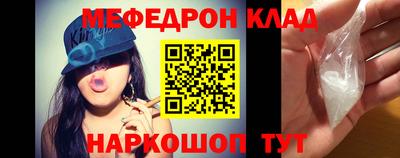 соль курить ск Партизанск