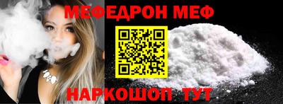скорость mdpv Пушкино