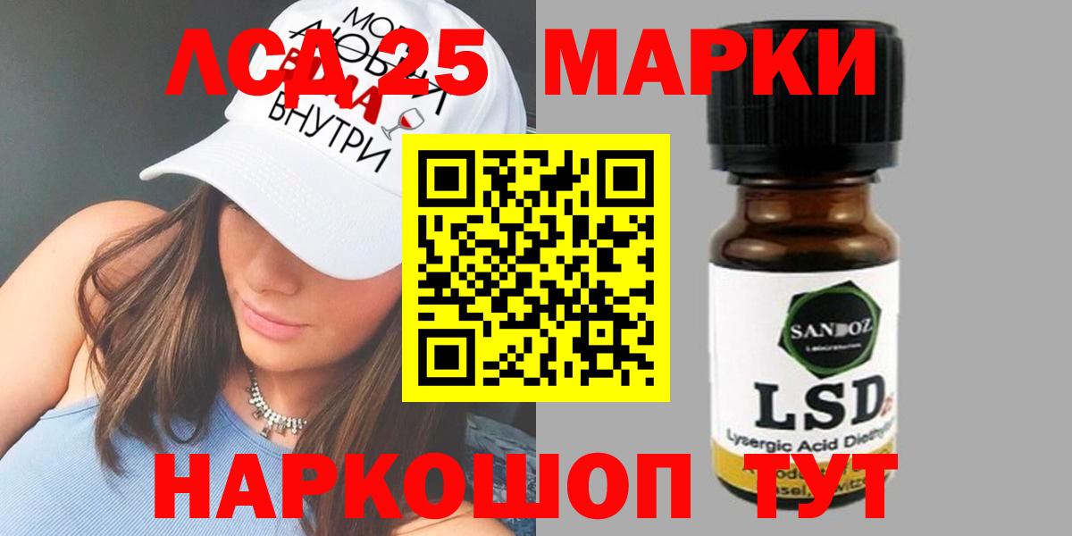 Лсд 25 экстази ecstasy  Вход с VPN  Лсд 25 экстази кислота  hydra как зайти  Северск  ЛСД экстази 