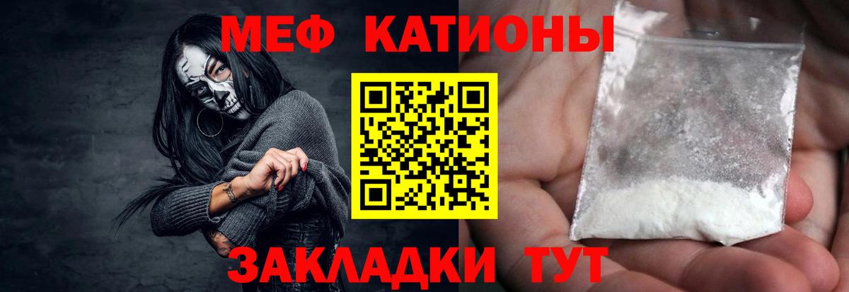 Мефедрон VHQ  blacksprut ссылка  Северск  МЕФ  Мефедрон мука  МЕФ  Вход с VPN 