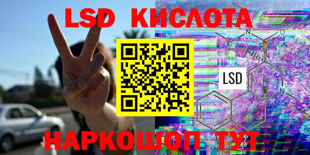 Наркотические марки 1500мкг  Наркотические марки 1500мкг  Северск  купить  цена  Вход с VPN  Марки 25I-NBOMe 