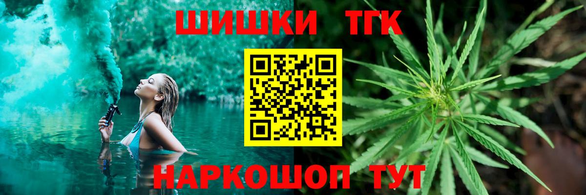 Марихуана гибрид Северск